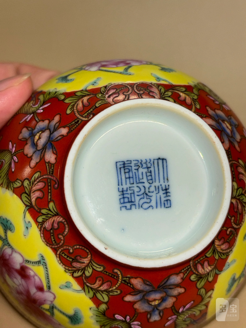清道光 珊瑚红地粉彩花卉纹碗 - 图9